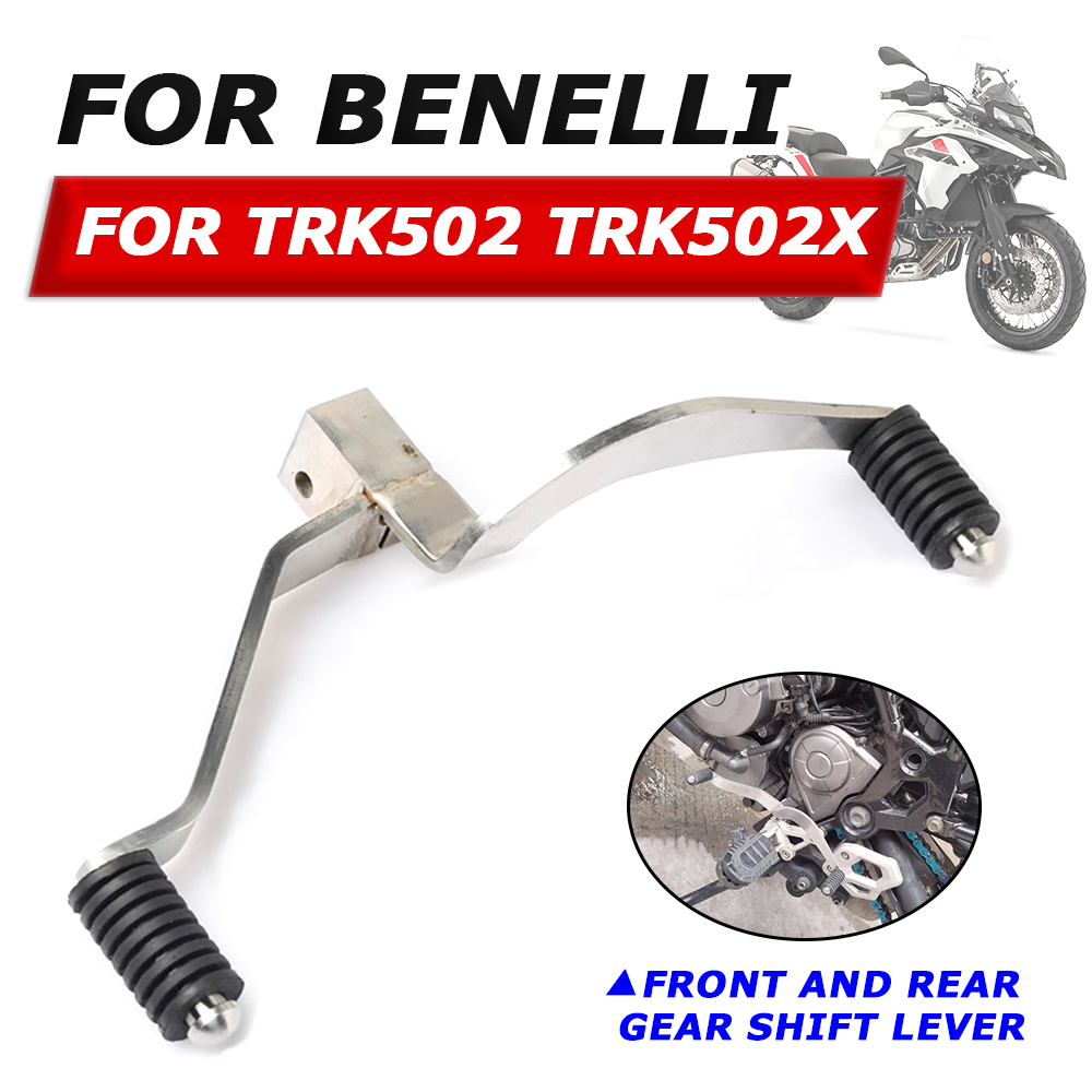 Motorcycle Gear Linkage Rod - For Benelli TRK 502 X TRK