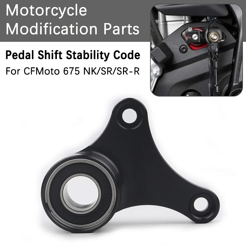 For CFMOTO 675NK 675SR 675SR-R - Motorcycle Gear Linkage Rod avis et prix