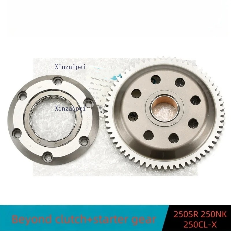 For CFMOTO 300SR 300NK 250SR 2 - Motorcycle Gear And Accessories avis et prix