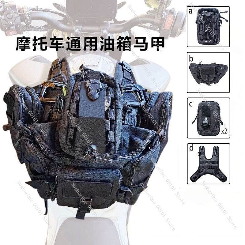 Universal Motorcycle Fuel Tank - Motorcycle Gear Organizer avis et prix