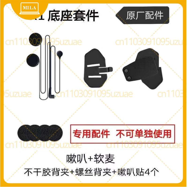 For LuYi R1 Motorcycle Bluetoo - Intercom Headset Helmet avis et prix