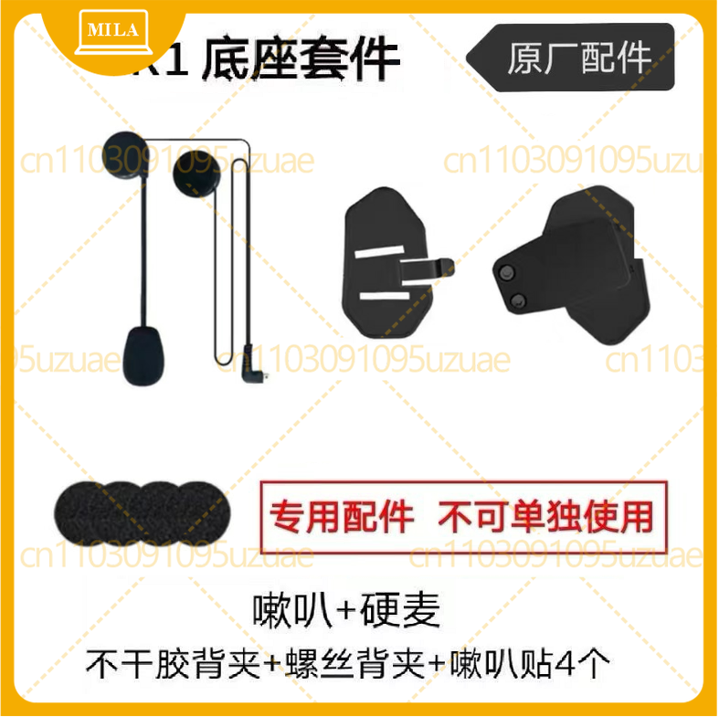 For LuYi R1 Motorcycle Bluetoo - Intercom Headset Helmet avis et prix